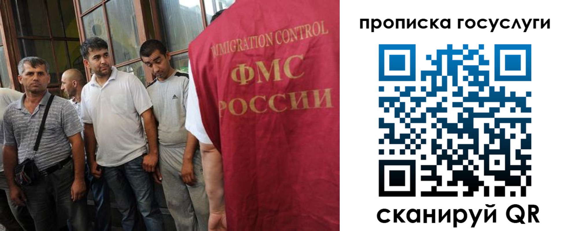 временная регистрация недорого в Смоленске