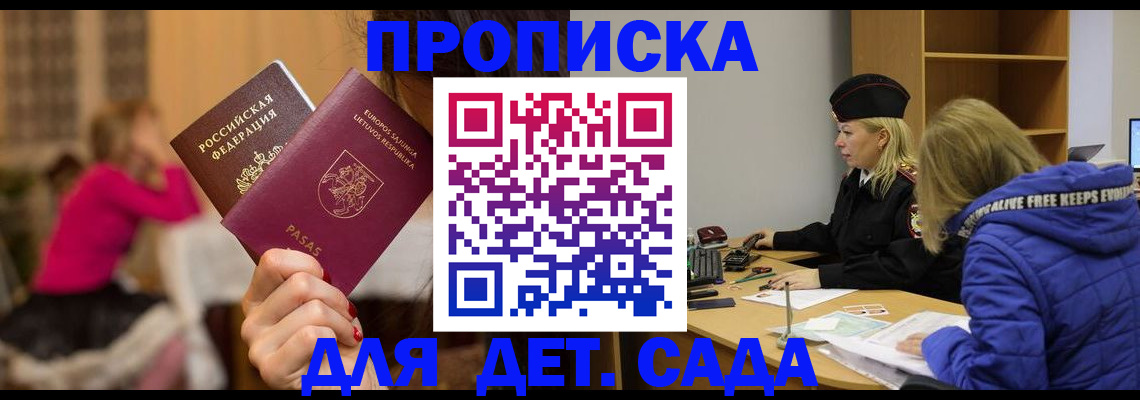 форма 3 в Смоленске