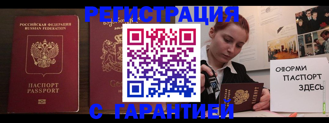 регистрация для школы в Смоленске