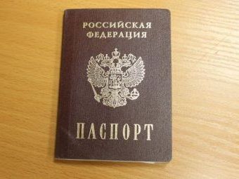 прописка в Смоленске